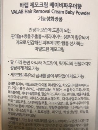 공팔리터최고님이 올린 리뷰 사진 2