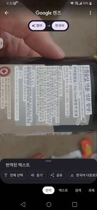 로얄 캐네디언 카보블록 슬림 — 5점을 준 리뷰어가 2023년 4월 올린 사용 사진