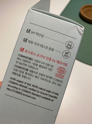 아임오 페미닌워시 150ML + 페미닌티슈6입 + 아임오스티커 + 쿠폰북 — 5점을 준 리뷰어가 2021년 10월 올린 사용 사진