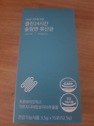 클린24시간 슬림앤유산균 1박스 (3.5g X 15포) — 4점을 준 리뷰어가 2022년 7월 올린 사용 사진