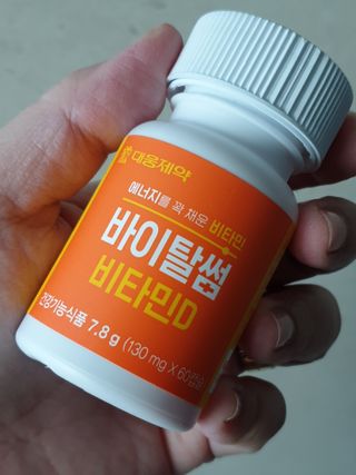 로즈아이님이 올린 리뷰 사진 4