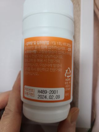 프리마인 성큼다가온 봄, 이너뷰티를 챙겨야 피부도 화사하게, 컨디션도 활기차게. 흡수율을 높인 고효율 비타민. — 5점을 준 리뷰어가 2022년 10월 올린 사용 사진