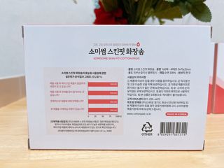 유타미양님이 올린 리뷰 사진 4