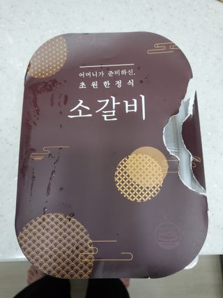 피터래빗님이 올린 리뷰 사진 1