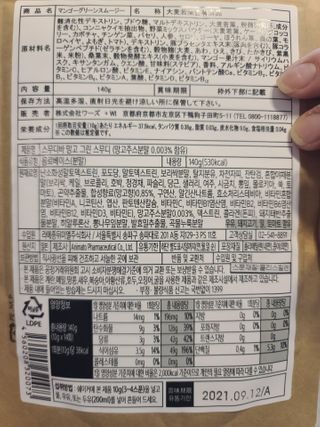 이쏭쏭님이 올린 리뷰 사진 3