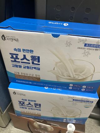 자연에온 마시는 프로틴 고함량 균형단백질 음료 포스틴 125ml 10개입 1BOX — 5점을 준 리뷰어가 2021년 3월 올린 사용 사진