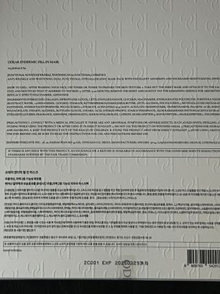 ODEAR ENDERMIC EGF COLLAGEN FLUID 오데어 엔더믹 이지에프 콜라겐 플루이드 — 5점을 준 리뷰어가 2022년 4월 올린 사용 사진