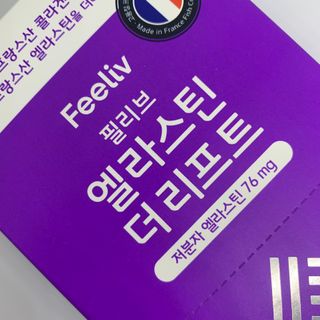 필리브 엘라스틴 더 리프트 — 4.5점을 준 리뷰어가 2021년 8월 올린 사용 사진