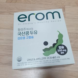 이롬 erom 황성주박사의 국산콩 두유 검은콩 고칼슘 — 5점을 준 리뷰어가 2020년 12월 올린 사용 사진