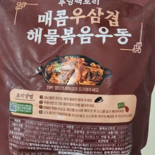 발랄써냐님이 올린 리뷰 사진 3