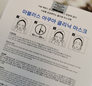 닥터마시멜로 닥터마스멜로 마블러스 아쿠아 클리닉 마스크 — 5점을 준 리뷰어가 2021년 2월 올린 사용 사진