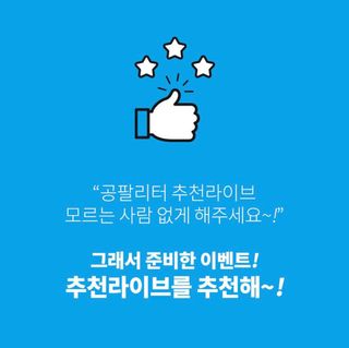 0.8L 마케팅팀 나만의 슬기로운 공팔추천생활 — 5점을 준 리뷰어가 2021년 6월 올린 사용 사진