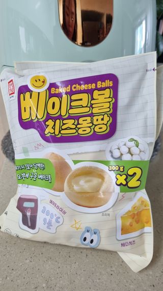 한성기업 베이크볼 치즈몽땅 300g x 2봉 — 4.5점을 준 리뷰어가 2021년 9월 올린 사용 사진
