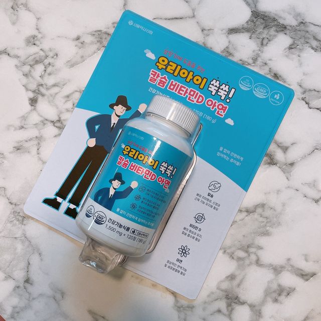 서울약사신협_우리아이쑥쑥칼슘비타민D아연_1,500mg x 120정 리뷰 사진