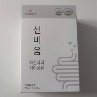 [뉴트릴렉스] 선비움 첨가물 없는 착한 차전자피 식이섬유  2박스 — 5점을 준 리뷰어가 2021년 7월 올린 사용 사진