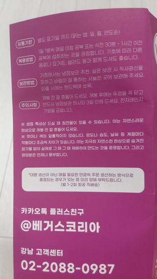 뱃살공주님이 올린 리뷰 사진 4