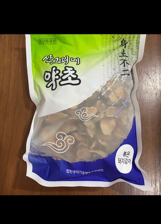 행복하고건강하기님이 올린 리뷰 사진 1