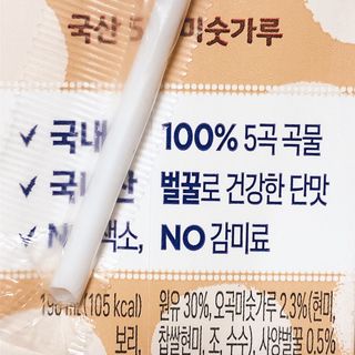소화가 잘되는 우유 국산 5곡 미숫가루 — 4점을 준 리뷰어가 2021년 9월 올린 사용 사진