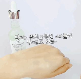 오투에니원 갈락토미세스 리바이탈라이징 프리미엄 화이트닝 에센스 50ml — 5점을 준 리뷰어가 2023년 2월 올린 사용 사진