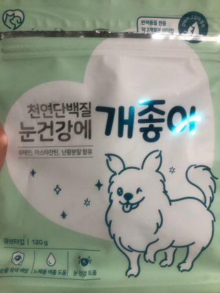 My Pet Care 천연단백질 눈건강에 개좋아 — 5점을 준 리뷰어가 2021년 1월 올린 사용 사진