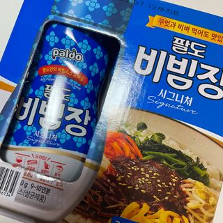 팔도비빔장 시그니처 380g 2개 — 5점을 준 리뷰어가 2022년 1월 올린 사용 사진