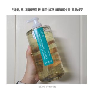 닥터시드 페퍼민트 앤 레몬 비건 비듬케어 쿨 탈모 샴푸 (1000ml) — 5점을 준 리뷰어가 2024년 2월 올린 사용 사진