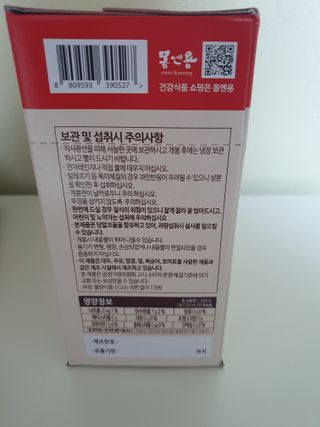 [몸엔용] 우리 아이 건강간식, 달콤한 녹용곤약젤리 디어팡 4종 — 5점을 준 리뷰어가 2021년 11월 올린 사용 사진