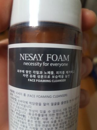 NESAY 네세이 크림 폼클렌져 포맨 150mL 남자폼클렌져 — 5점을 준 리뷰어가 2021년 5월 올린 사용 사진