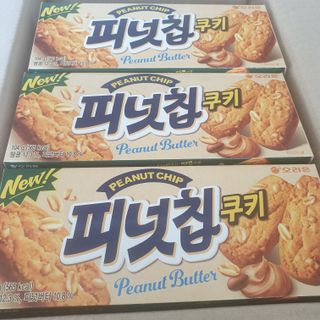 피넛칩쿠키M 10 케이스 — 5점을 준 리뷰어가 2022년 11월 올린 사용 사진