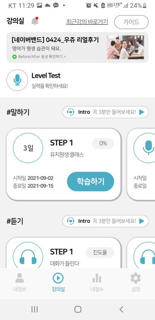 lala님이 올린 리뷰 사진 3