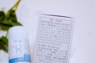 프리마인 평생 써야하는 관절의 건강을 위한 완벽설계 솔루션 관절n마디케어 플러스 120정 — 5점을 준 리뷰어가 2021년 9월 올린 사용 사진