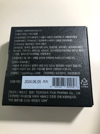 사랑스런그녀님이 올린 리뷰 사진 3