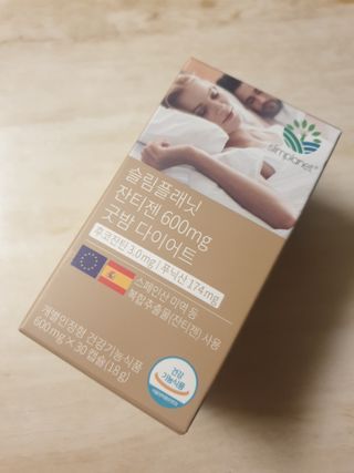슬림플래닛 잔티젠 600mg 굿밤 다이어트 — 5점을 준 리뷰어가 2021년 2월 올린 사용 사진