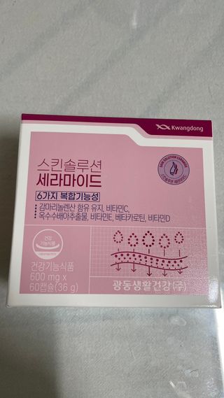 광동생활건강 [다시 쌓는 피부장벽] 광동 스킨솔루션 세라마이드 60캡슐 — 5점을 준 리뷰어가 2023년 6월 올린 사용 사진