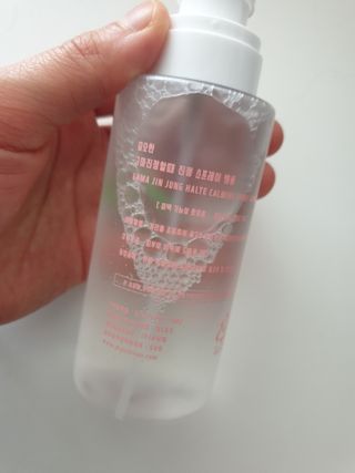 [시카앰플] 묘오한 고마진정할때 진정 스프레이 앰플 150ml — 5점을 준 리뷰어가 2021년 3월 올린 사용 사진