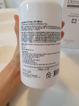 더마힐 헤어 컨디셔닝 샴푸 500ml 3종 중 택1 — 5점을 준 리뷰어가 2021년 4월 올린 사용 사진