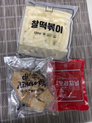 추억의 국민학교 떡볶이 국떡 뉴트로 5종 — 5점을 준 리뷰어가 2021년 11월 올린 사용 사진