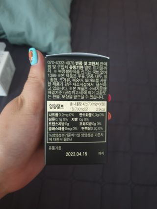 유지영님이 올린 리뷰 사진 2