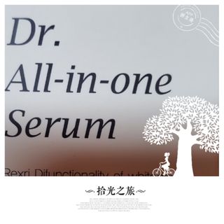 렉스리 닥터 올인원 세럼 Rexri Dr.All-in-one Serum — 5점을 준 리뷰어가 2021년 10월 올린 사용 사진