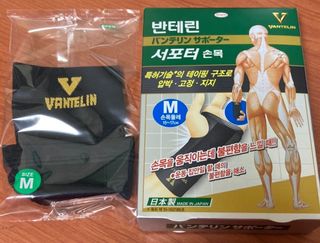 반테린서포터 손목 — 5점을 준 리뷰어가 2022년 4월 올린 사용 사진