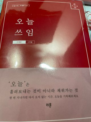 달콤쌉쌀쇼콜라님이 올린 리뷰 사진 1