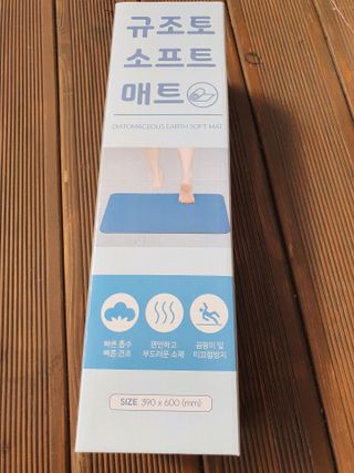 에프에이치아이코리아 소프트 규조토 발매트 — 5점을 준 리뷰어가 2021년 5월 올린 사용 사진