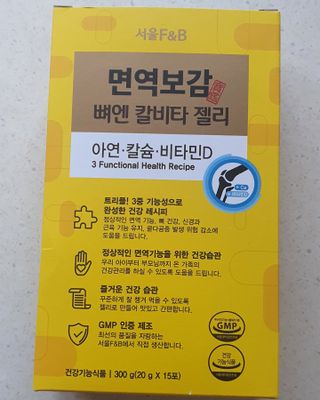 길나영님이 올린 리뷰 사진 1
