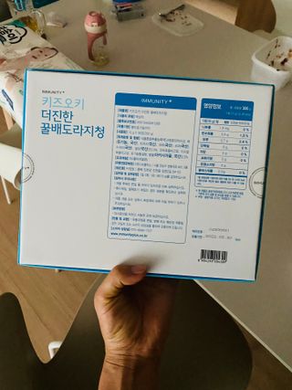 [이뮤니티플러스]우리아이 면역오키, 건강오키 _ 키즈오키 더진한꿀배도라지청 10포 1box — 3점을 준 리뷰어가 2022년 5월 올린 사용 사진