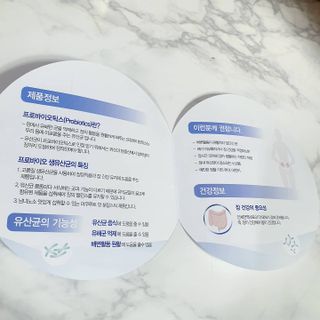 서울약사신협_프로바이오생유산균_2.5G x 100포 — 5점을 준 리뷰어가 2021년 5월 올린 사용 사진