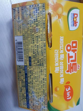 응디니님이 올린 리뷰 사진 3