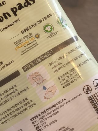디어엘로디 유기농 무표백 건티슈 60매 — 5점을 준 리뷰어가 2022년 8월 올린 사용 사진