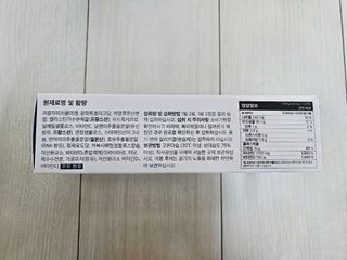 [큐라에스] 뮤신콜라겐 더마3 76.8(1개월분) — 4점을 준 리뷰어가 2023년 12월 올린 사용 사진