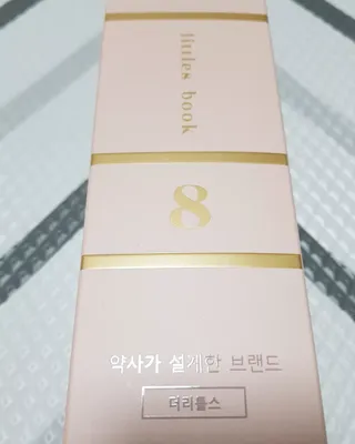 더리틀스 콜라겐부스터 — 5점을 준 리뷰어가 2022년 12월 올린 사용 사진