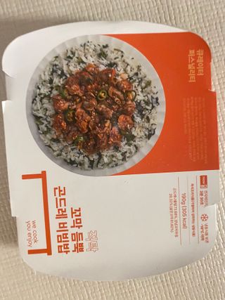직탁 식단관리 3종 도시락(꼬막 듬뿍 곤드레비빔밥, 알리오올리오 불고기오믈렛, 매콤쭈꾸미 시래기유채밥) — 3점을 준 리뷰어가 2022년 7월 올린 사용 사진